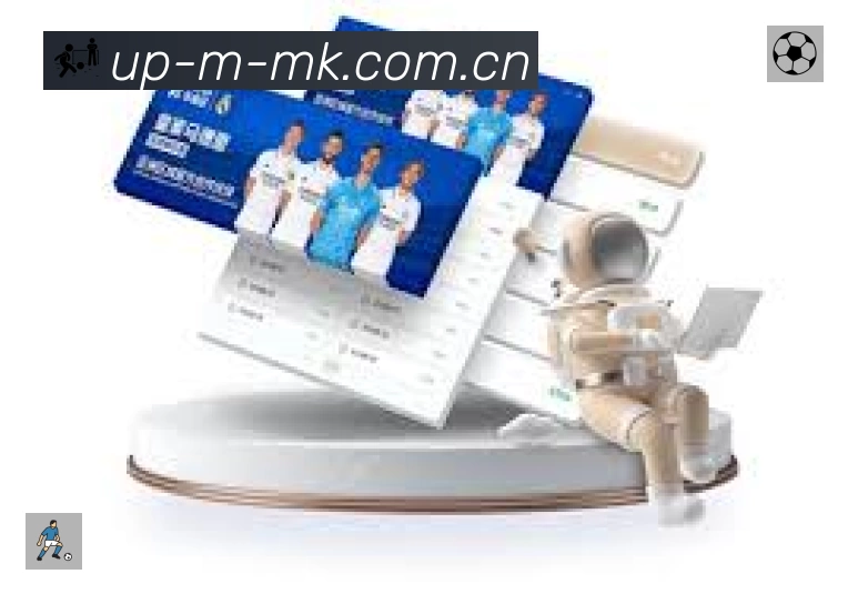 关于 MK体育